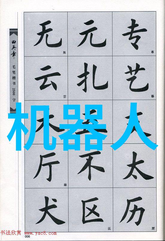 华为WATCH FIT 2汗水与器械结交的挚友