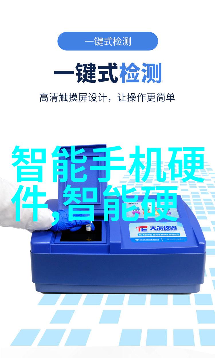 为何多功能仪器正逐渐改变我们的生活