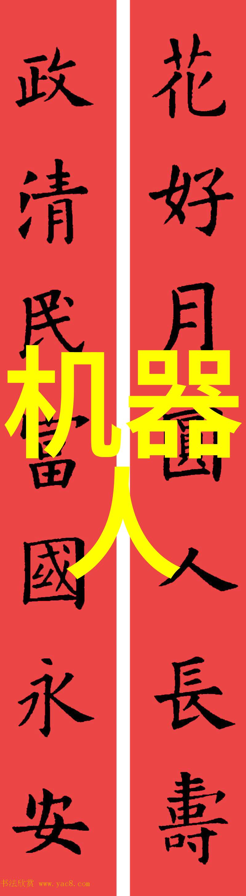 不锈钢奇思妙想未来家居的智能装饰者