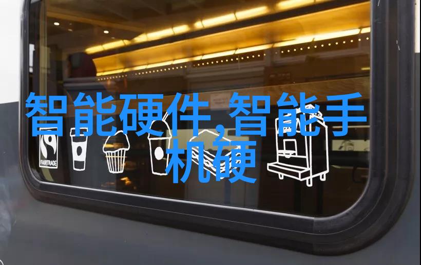 化学设备比较 - 反应釜与反应器的区别探究