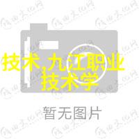 螺旋板冷凝器的应用与优化