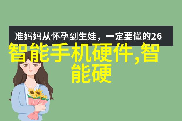 曝光神奇反光板的架构秘密