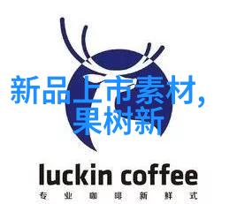 智能化学会动态我眼中的智化革命从实验室到生产线的变革故事