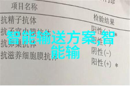 化工厂生产流程优化与设备布置图解析