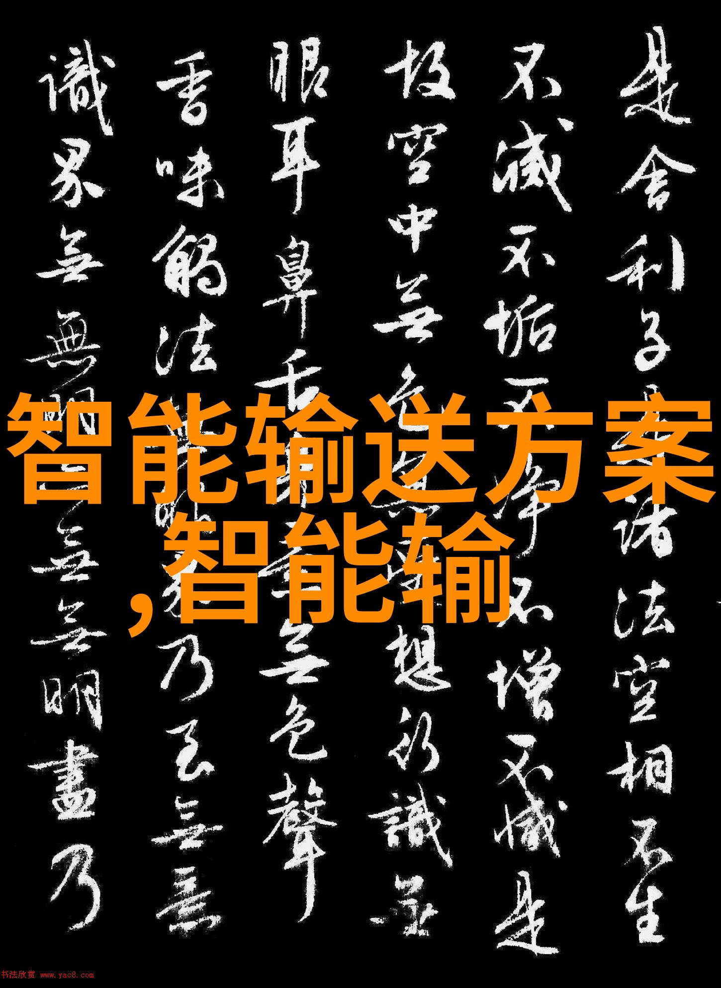信息技术-一体化机柜集成未来数据中心解决方案