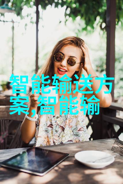 新品亮相摄影展览中的视觉盛宴