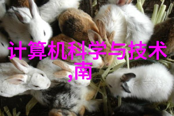 离心分离的原理简述