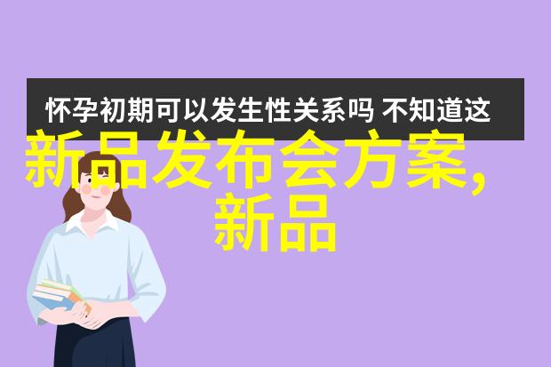 消毒设备图片-深入解析高效杀菌的消毒设备图谱与应用案例