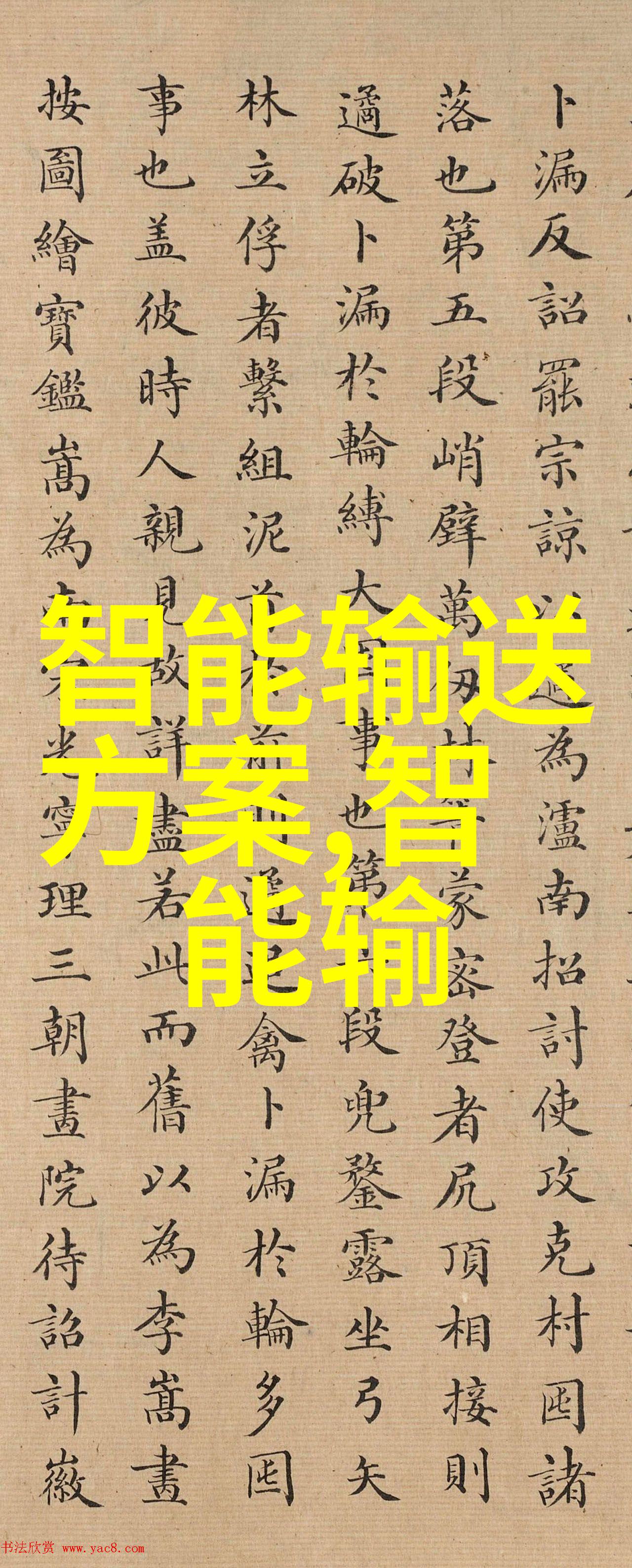 铲土者之翼挖掘机配件的奇迹与挑战