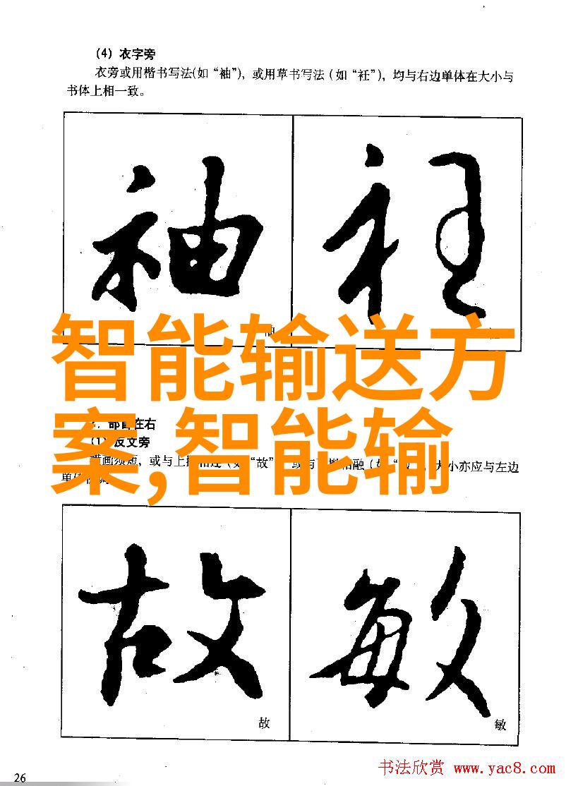 流水线输送设备工厂效率的关键之选
