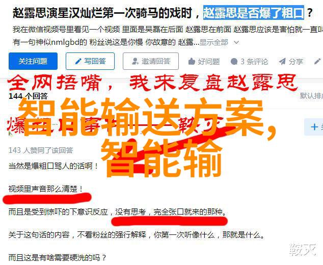 云计算如何助力智能交通监控系统的扩展与优化
