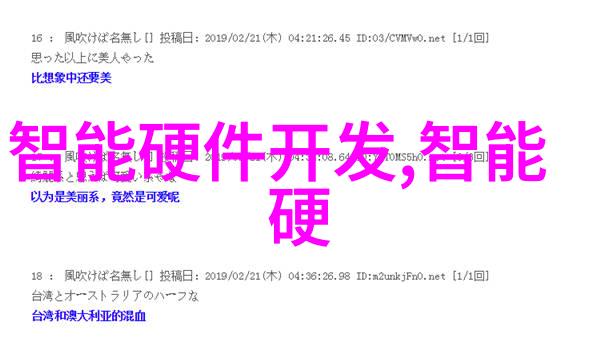 粉体设备维护与保养有哪些重要步骤