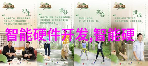 冷冻干燥机的神秘结构图揭开它背后的奇妙工作原理