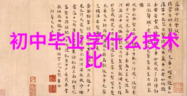 铁艺护栏价格多少钱一米原来是用来装饰制药废水处理设备的