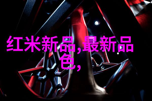 职业之光漯河学院的技术梦想