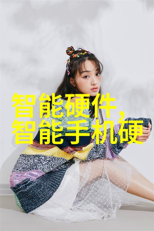 水的清澈之旅净化器的奇迹