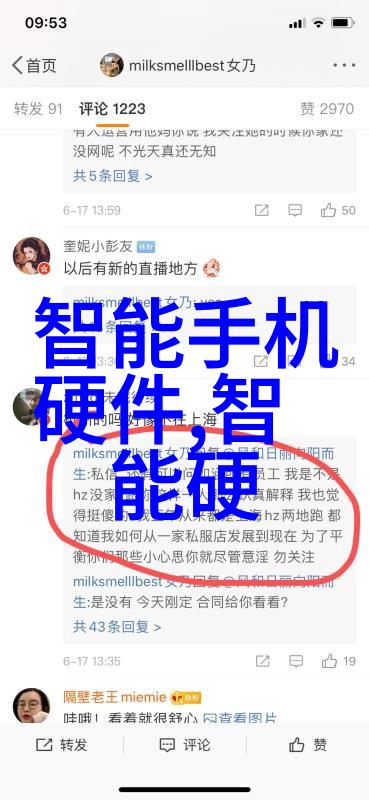 高温瞬时灭菌设备我来告诉你怎么快速消毒厨房里的脏东西