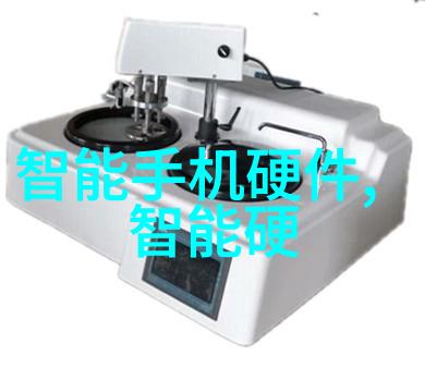 能源与环境-清洁制氢技术的未来绿色能源革命中的重要角色