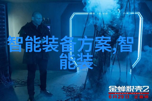 江苏巨能碟式离心机旋转中的精密艺术