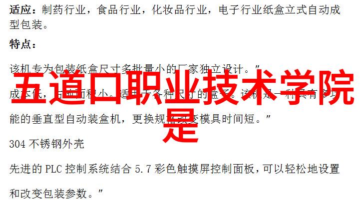 智能交通信号灯智慧之眼守护城市行走