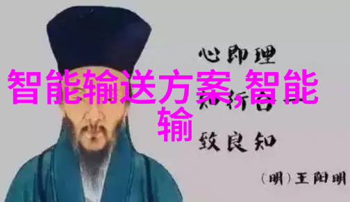 智能新时代探索资讯科技的无限可能