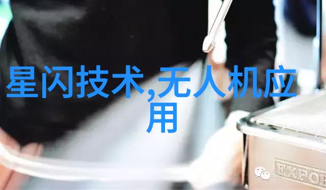 化工炮灸之谜究竟是药石之交还是科技奇迹