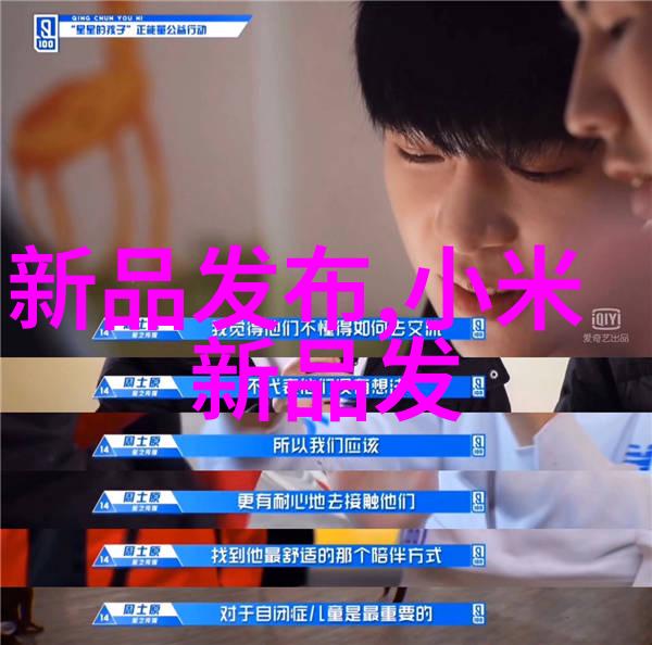 防御之网环氧乙烷的守护者
