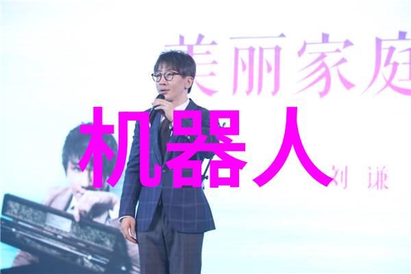 都市钢韵不锈钢板材的邻里风情