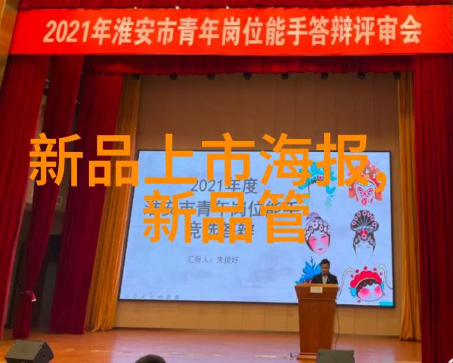 水质检测标准解析180项指标背后的安全饮用秘密