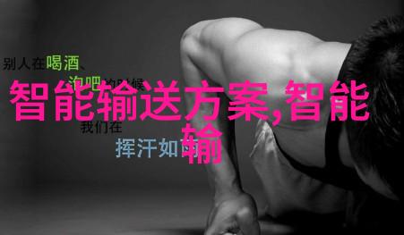 六百度眼镜的真实价格破解高端科技的秘密