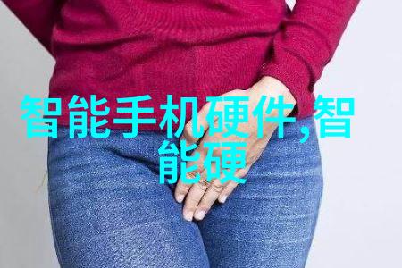 塑料艺术的新篇章亚克力制品的奇迹与魅力