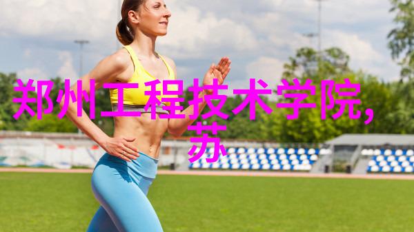 科技热点-骁龙8新一代移动处理器的强大旗帜