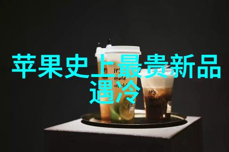 智能环保装备技术-绿色未来智慧创新的生态守护者