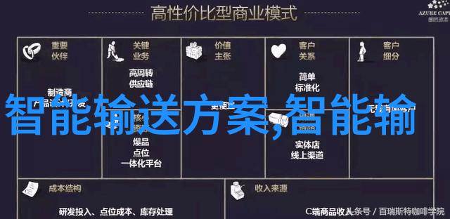 分子筛-高效分离与纯化探索分子筛技术在生物医学中的应用