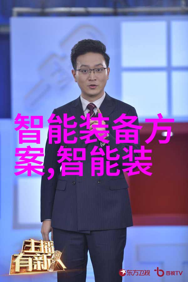 基于霍尔效应传感器的应用