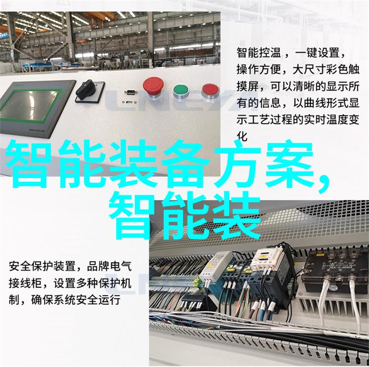 手机芯片处理器排行榜揭秘性能与能效的新标准