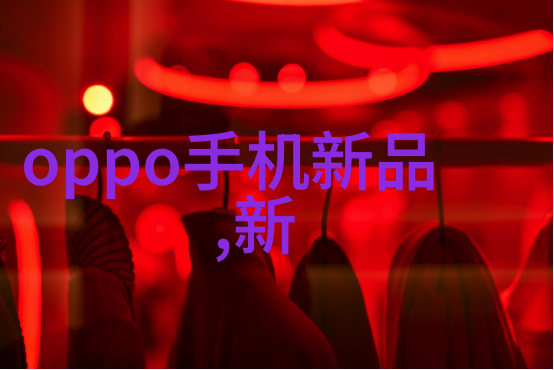 华联股份重组风云2021年的转折点探秘