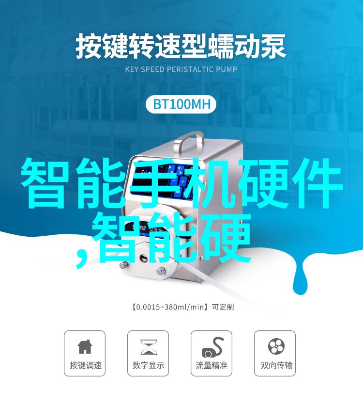 智能医疗装备技术-未来健康智能医疗装备技术的革命性影响