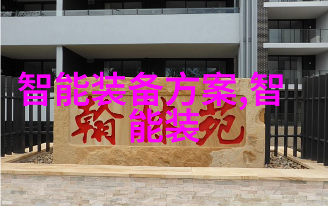 天津智能交通违章查询-探索天津智能交通违章查询系统便捷透明节约
