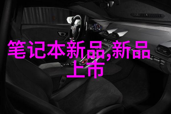 如何通过历史数据预测钢管今日市场价格变动