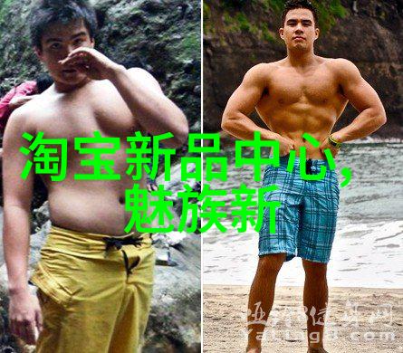 被学长C了一节课怎么办如何应对和学习