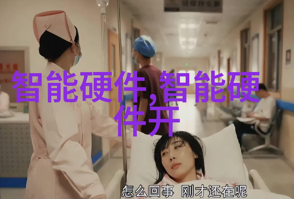 精细化工生产线上精确控制精力较小型液体处理装置介绍