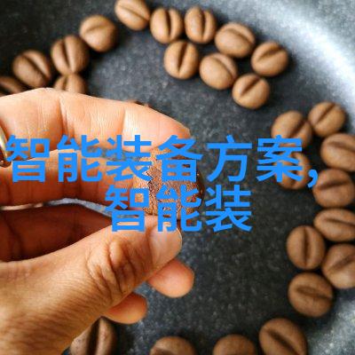 真空包装食品杀菌方法我来教你一招让你的家常食物变成超级无敌的抗菌小王子