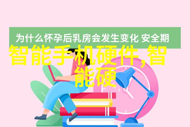 倍智人才测评138题精准解析人力资源管理系统