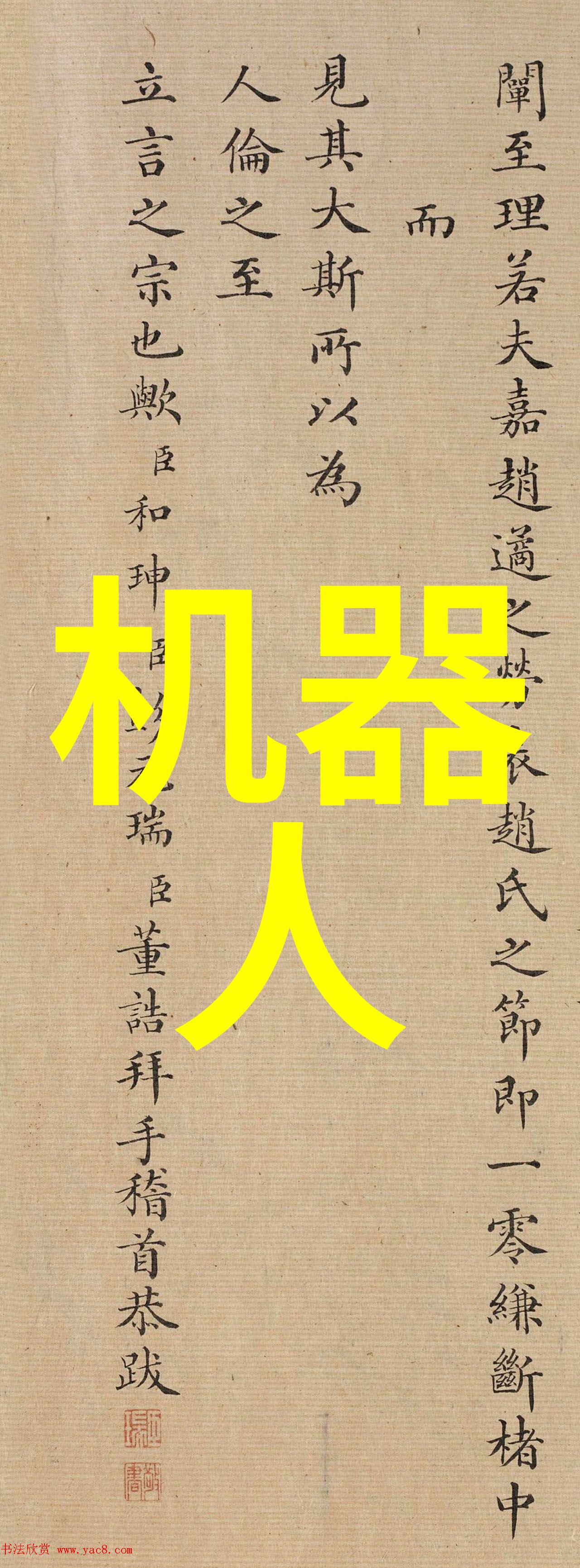 个人信用报告我要怎样看懂自己的信用密码