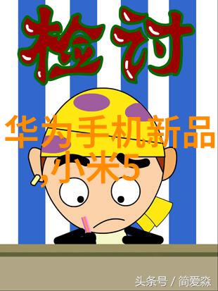 上海分离机-浦江之声探索上海市的水处理先锋