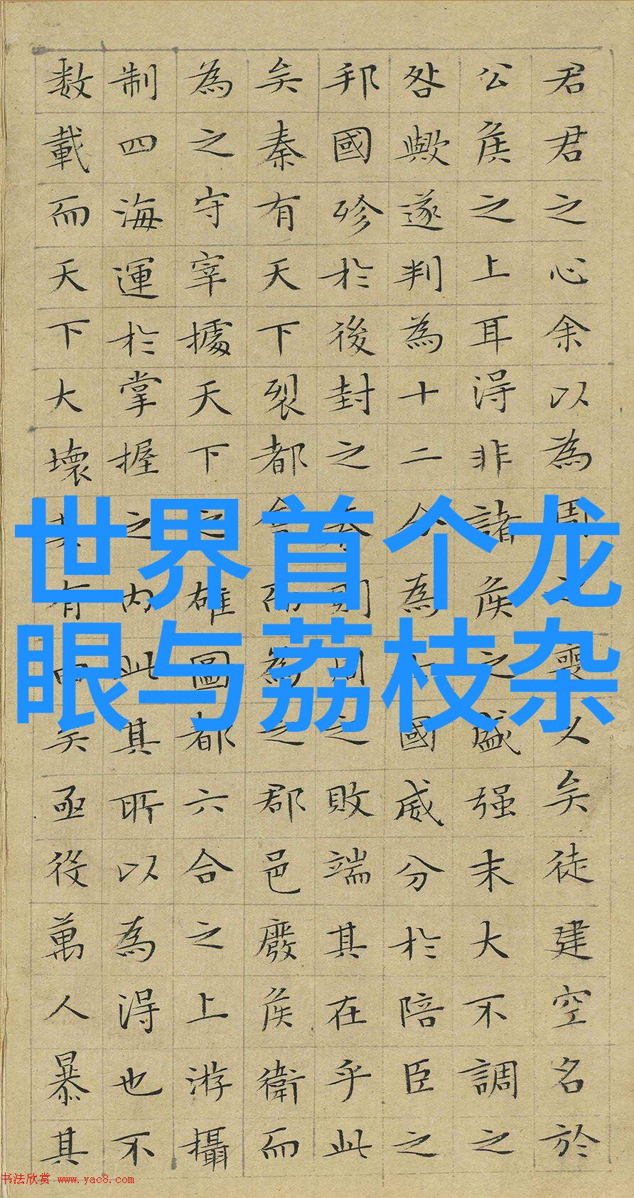 智能制造工程师的悔恨日记从零到英雄再到零