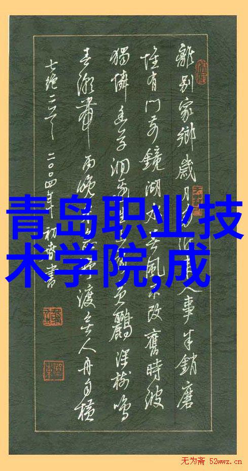 智能测评系统构建未来教育的八大关键指标