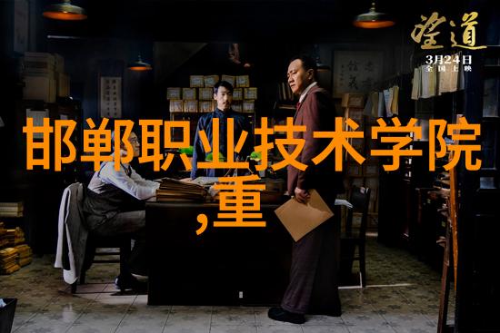 火热的铁棒缓慢而坚定的力量坚韧不拔的意志