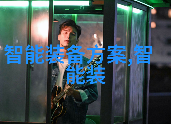 智能网络镜像世界的眼眸